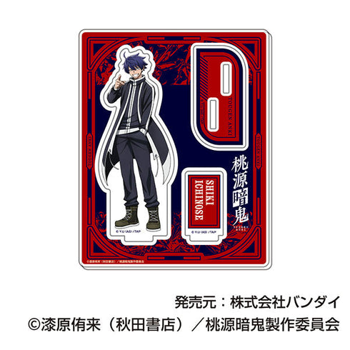 『桃源暗鬼』アクリルスタンドコレクション 桃源暗鬼【BOX】
